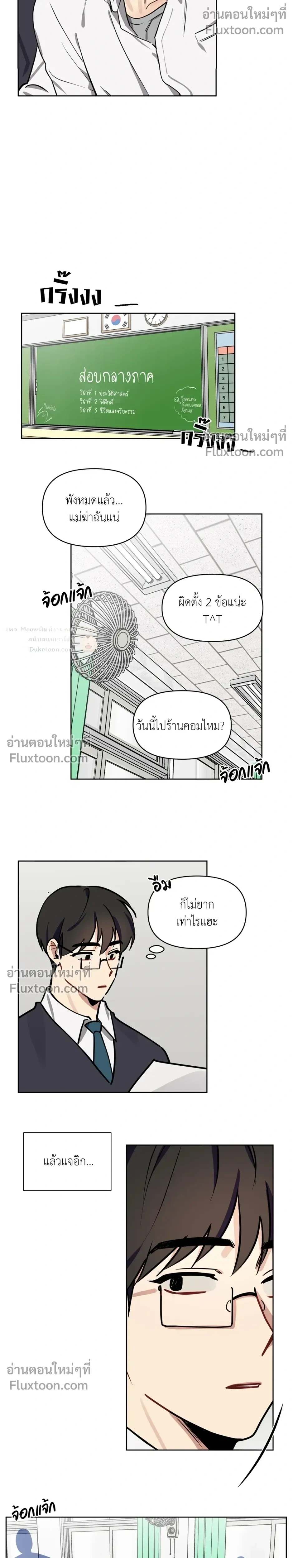 หน้าที่ 14