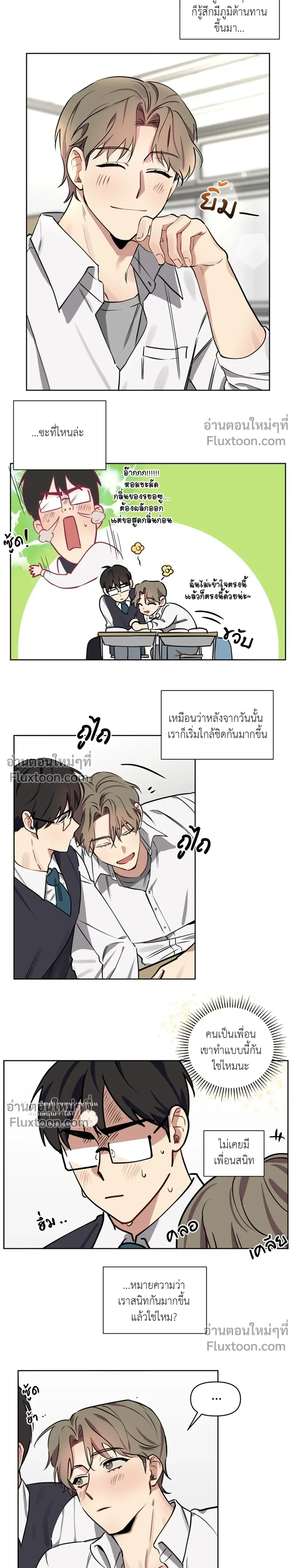 หน้าที่ 13