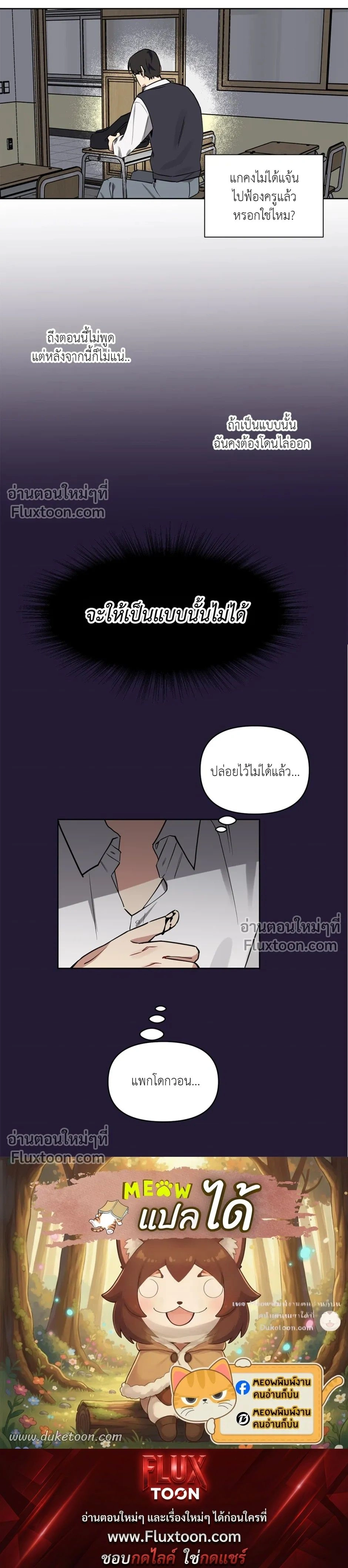 หน้าที่ 16