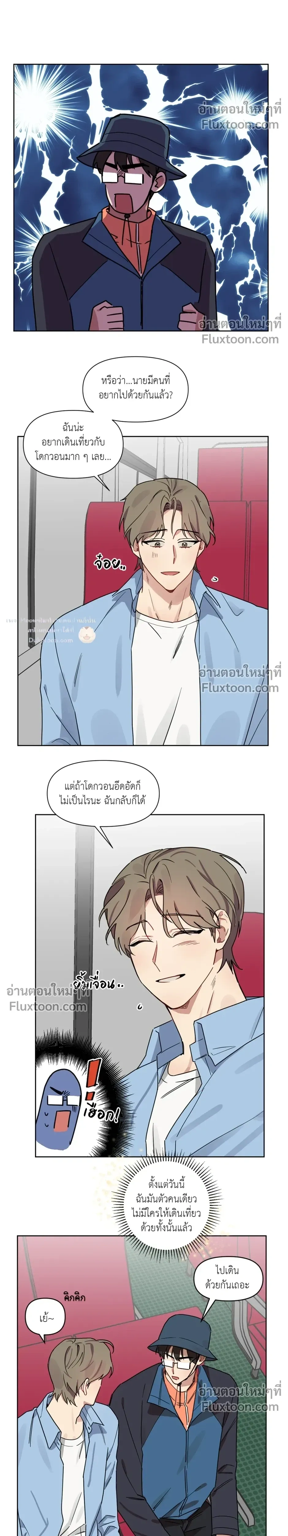หน้าที่ 5