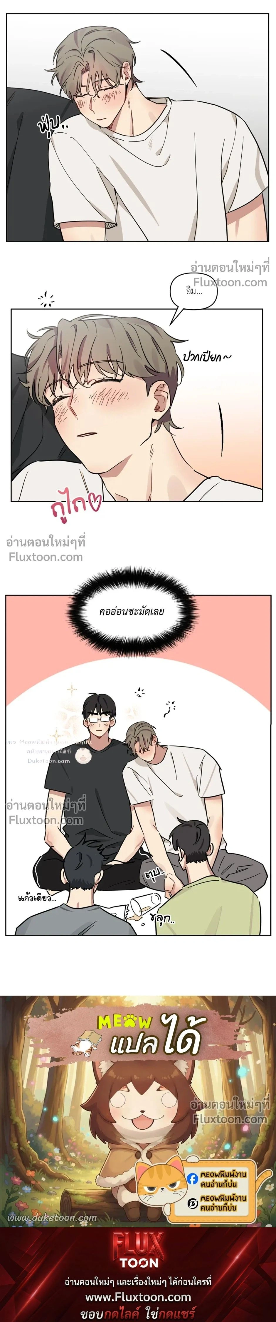 หน้าที่ 17