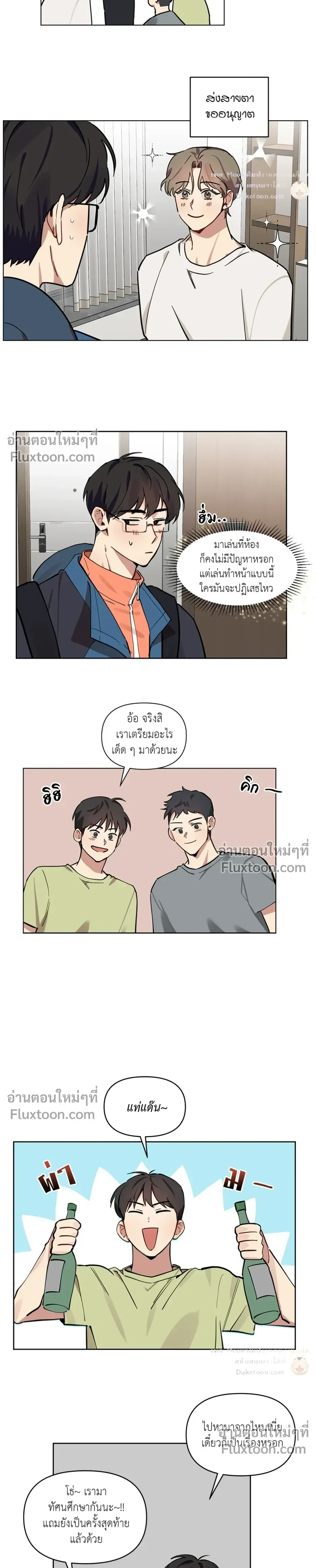 หน้าที่ 12