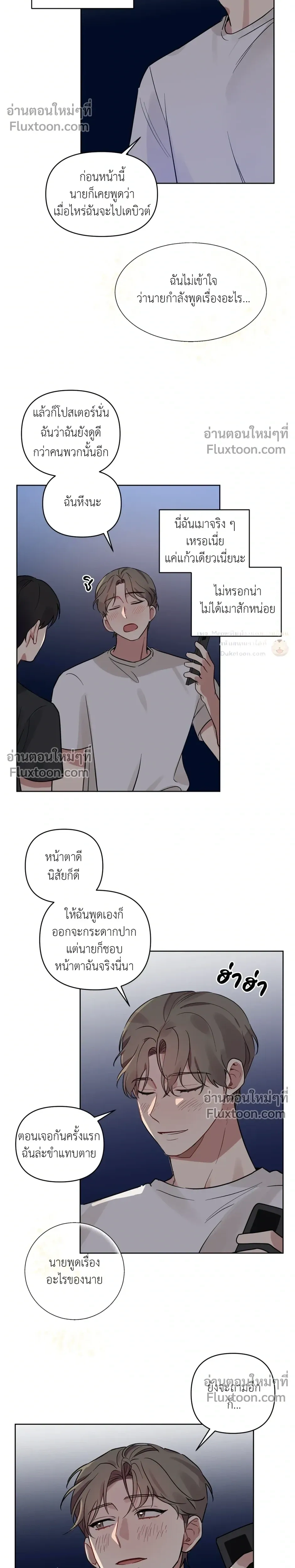 หน้าที่ 14