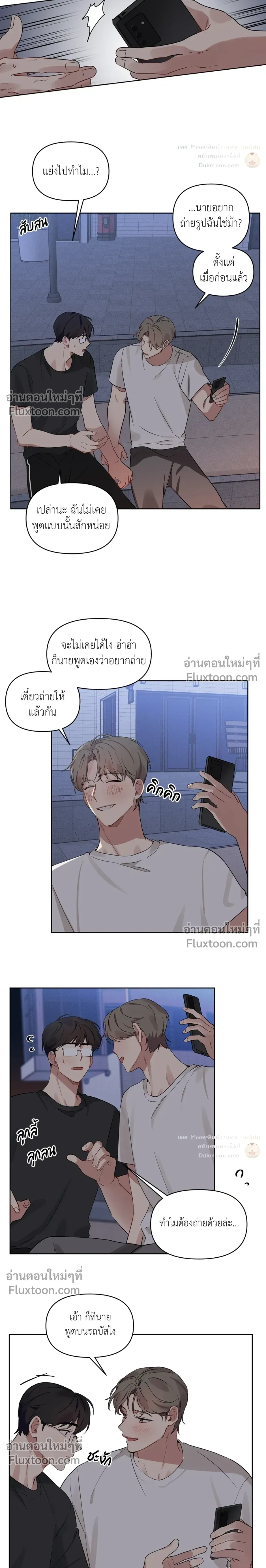 หน้าที่ 12