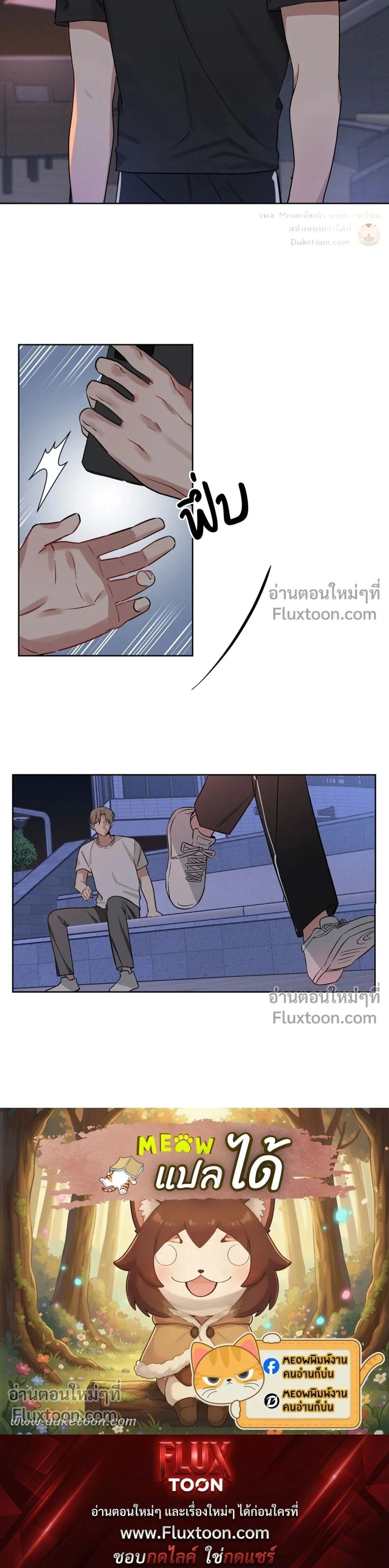 หน้าที่ 18