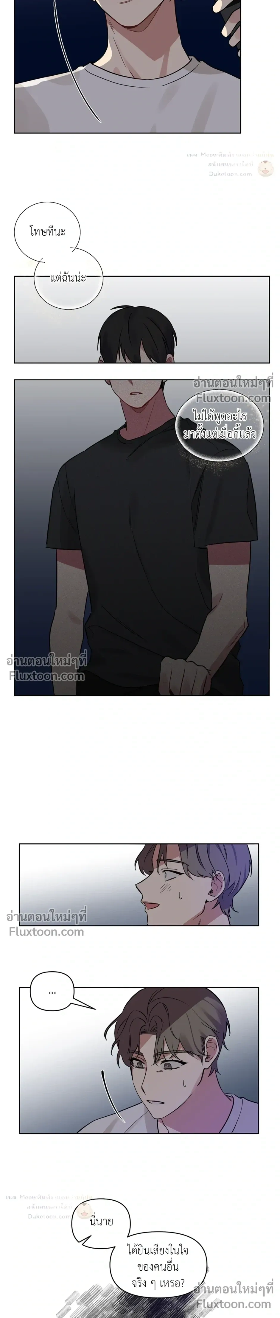 หน้าที่ 15