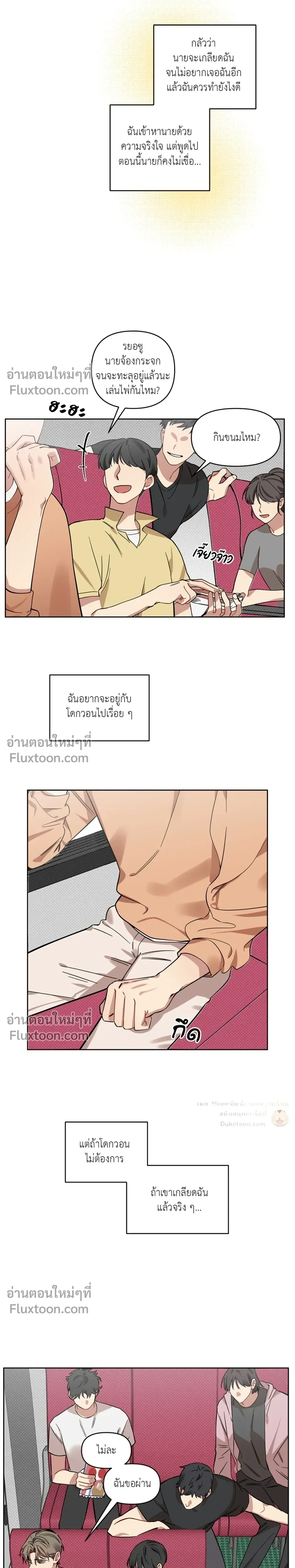 หน้าที่ 7