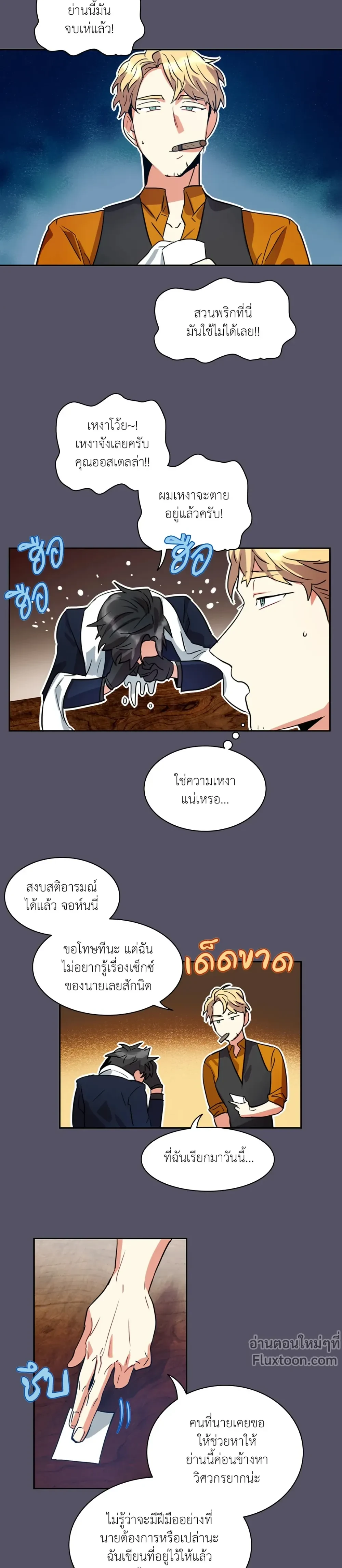 หน้าที่ 11