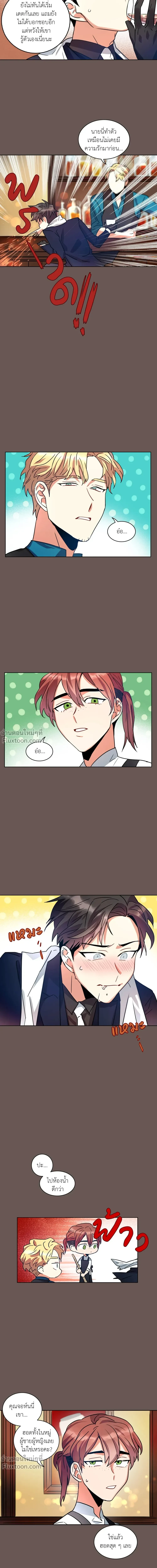 หน้าที่ 8