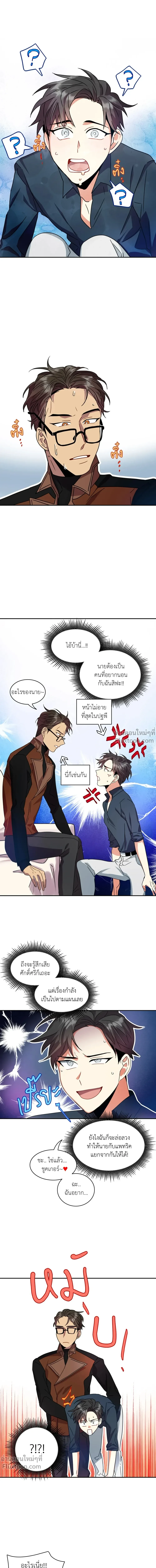 หน้าที่ 14