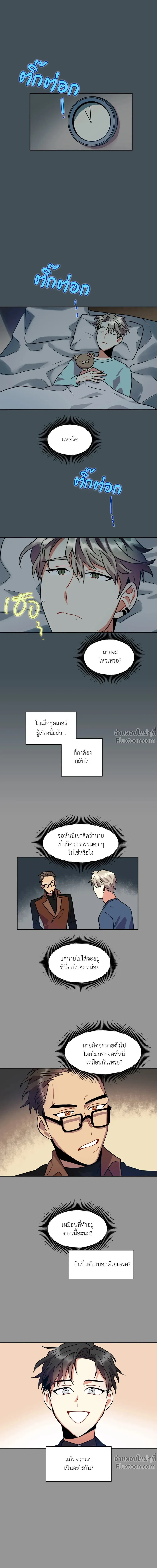 หน้าที่ 2