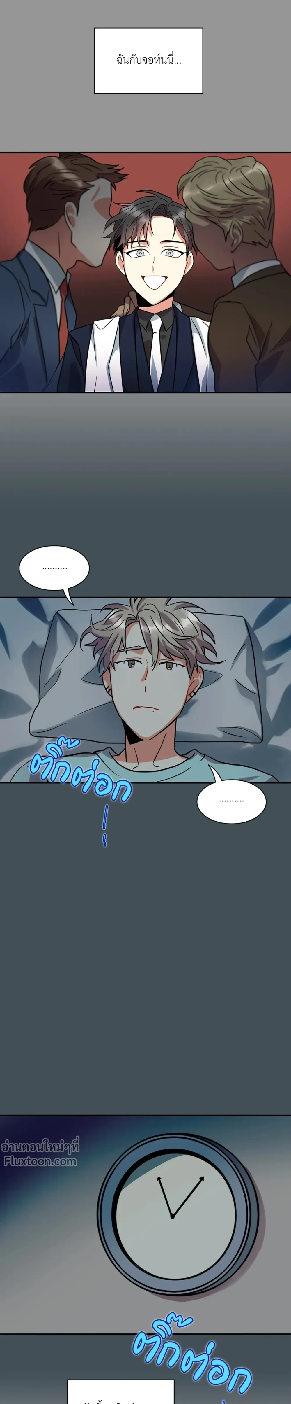 หน้าที่ 3