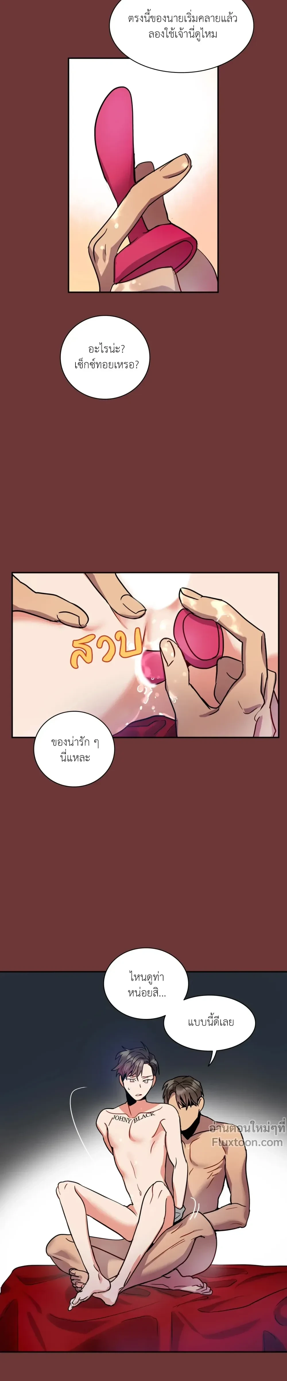 หน้าที่ 7