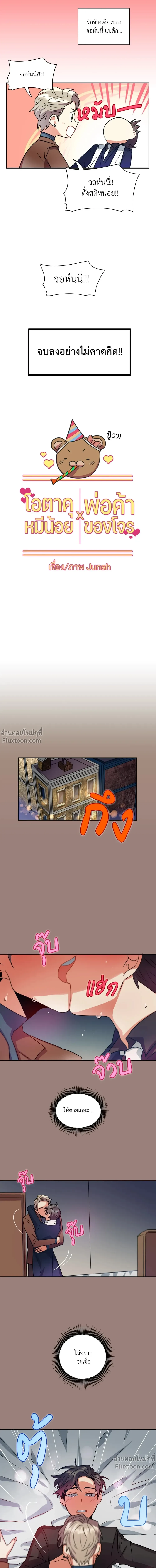 หน้าที่ 6