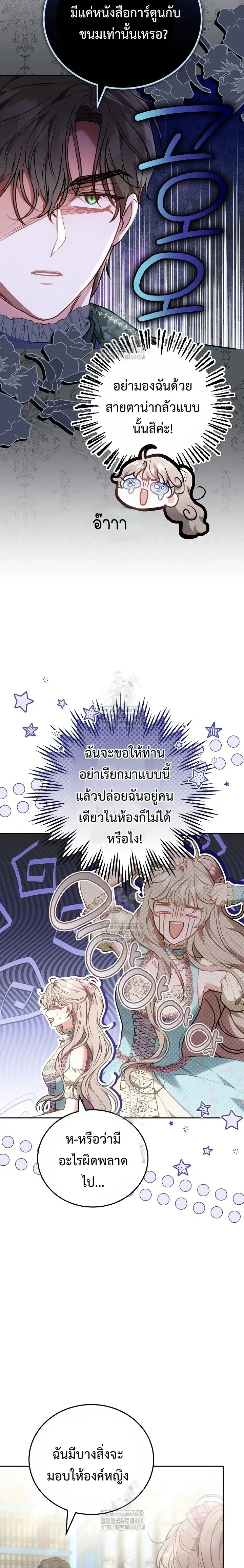 หน้าที่ 28