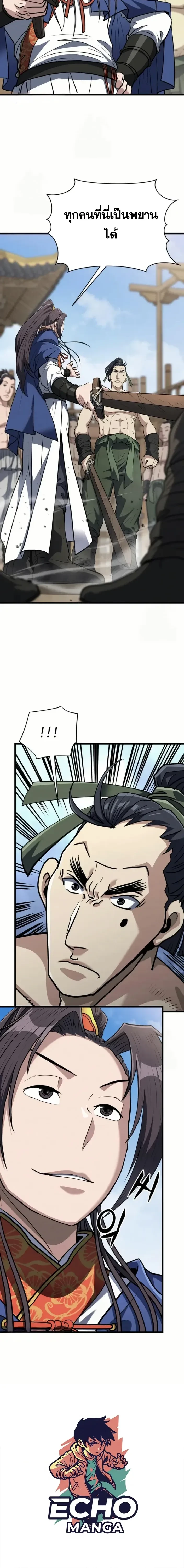 หน้าที่ 22