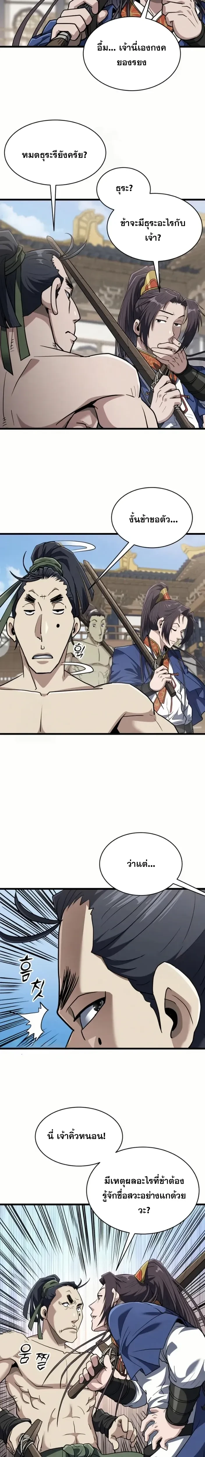 หน้าที่ 15