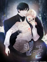 Snake Hole - หลุมงู ปกมังงะ Snake Hole - หลุมงู