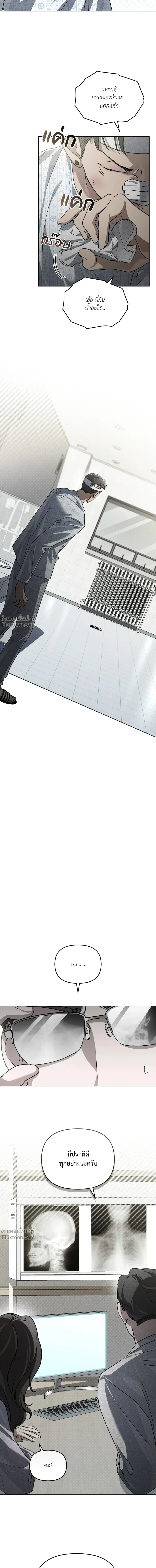 หน้าที่ 12