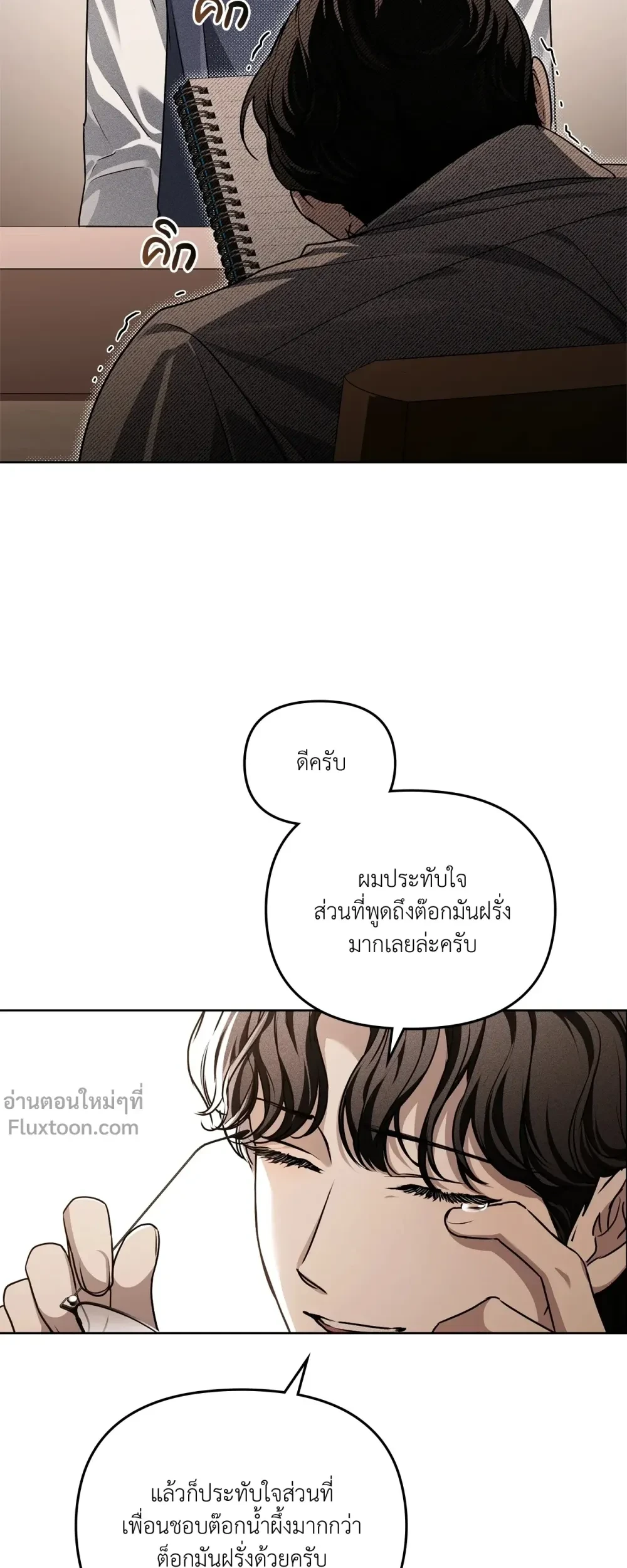 หน้าที่ 9