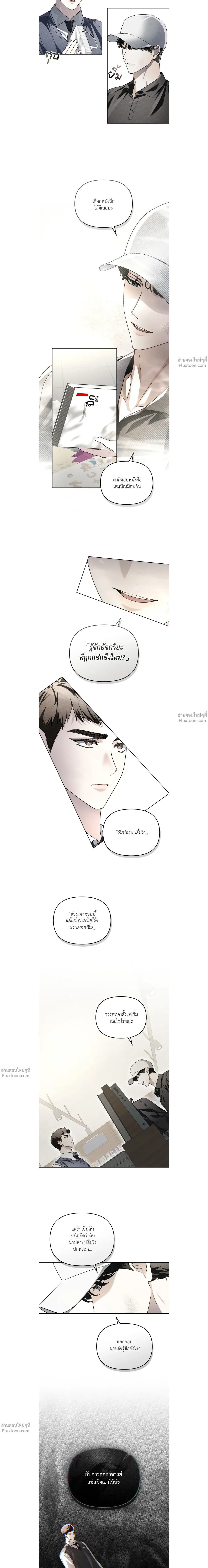 หน้าที่ 12