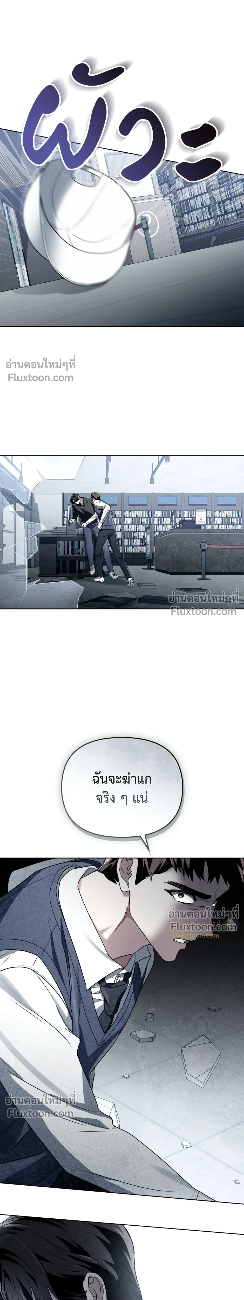 หน้าที่ 25