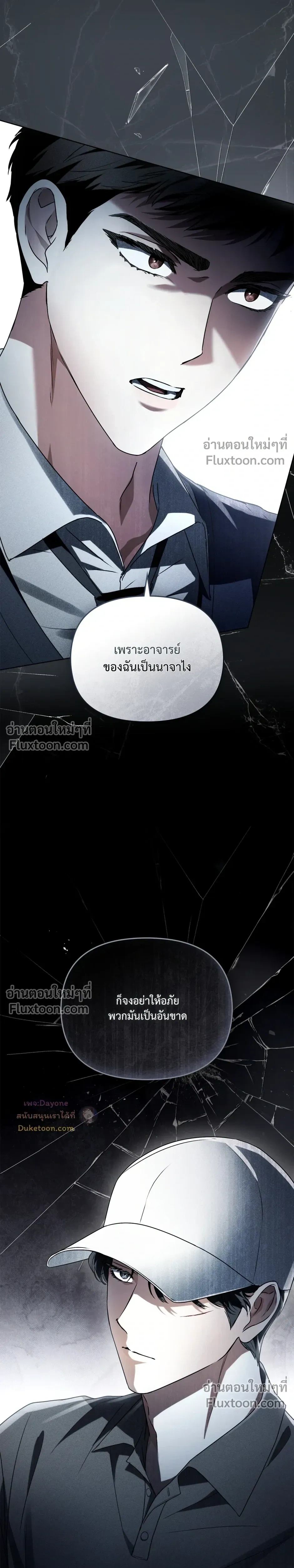 หน้าที่ 10