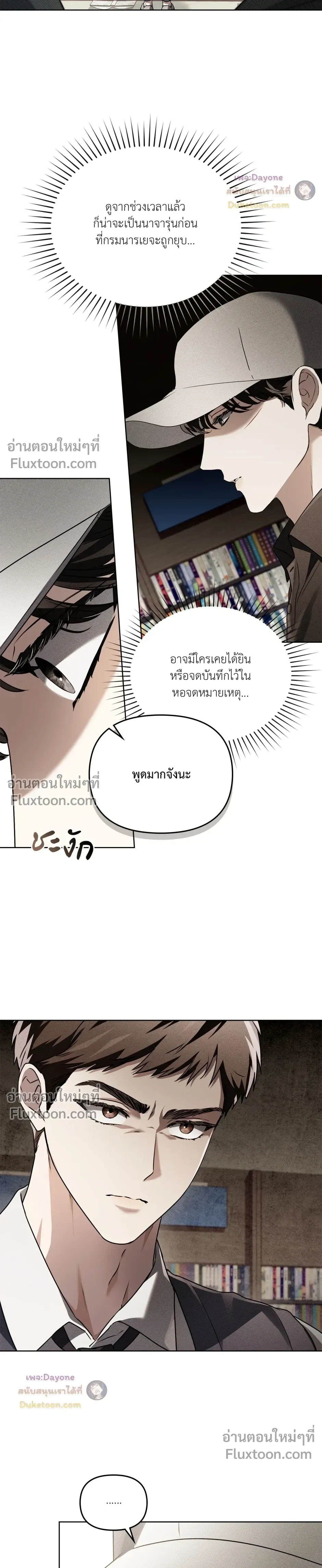 หน้าที่ 12