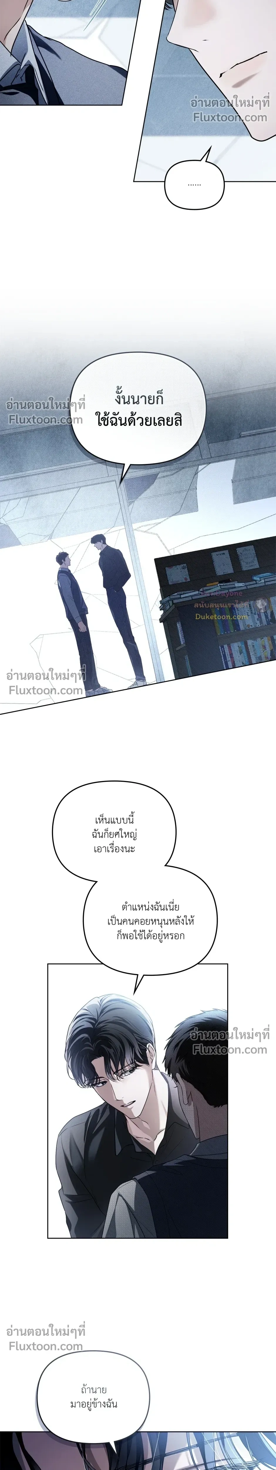 หน้าที่ 5