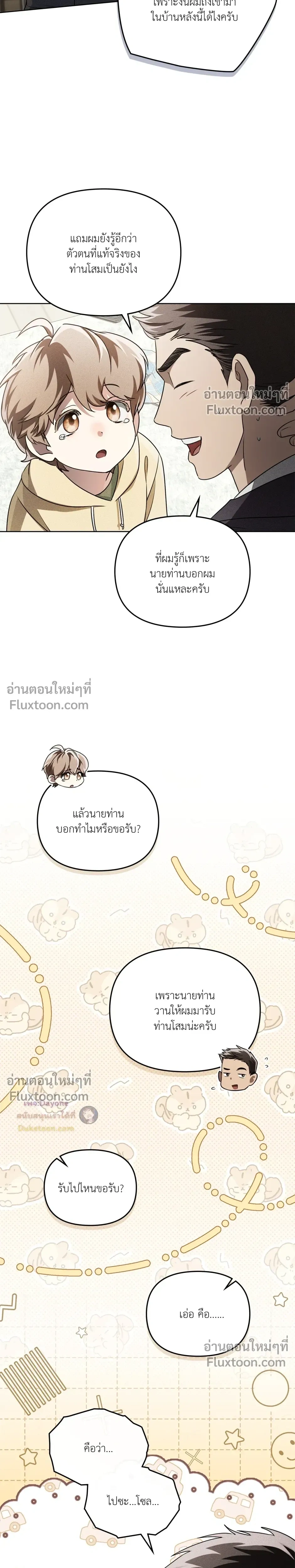 หน้าที่ 19