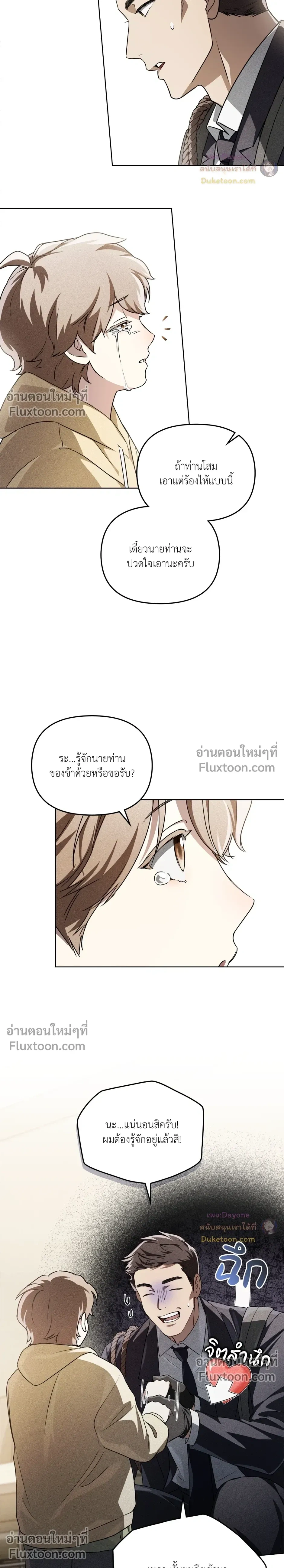 หน้าที่ 18