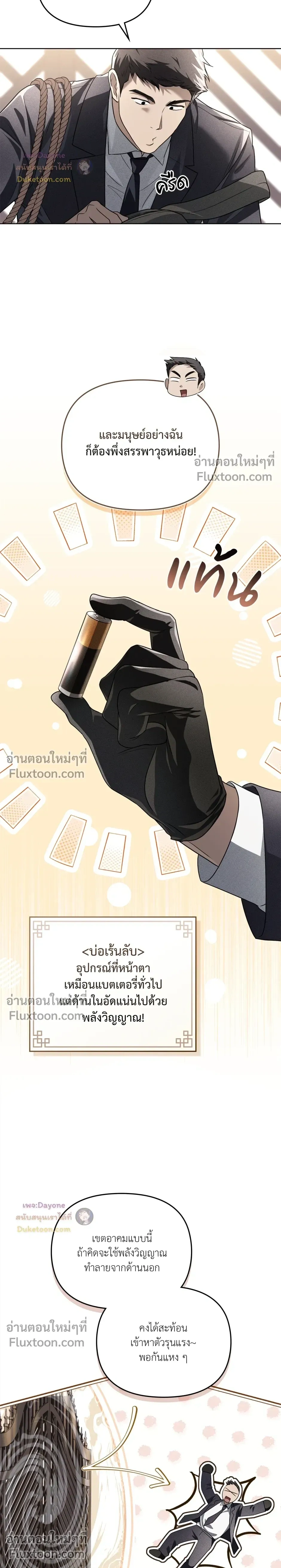 หน้าที่ 9