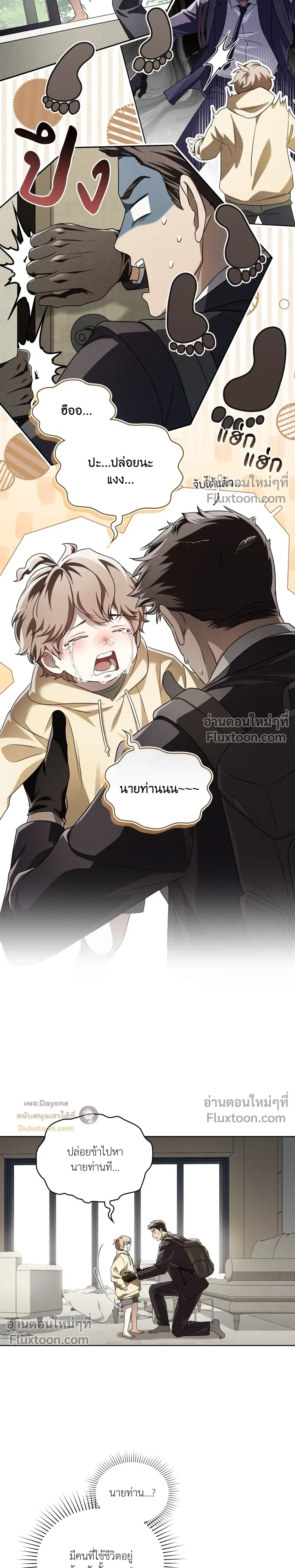 หน้าที่ 16