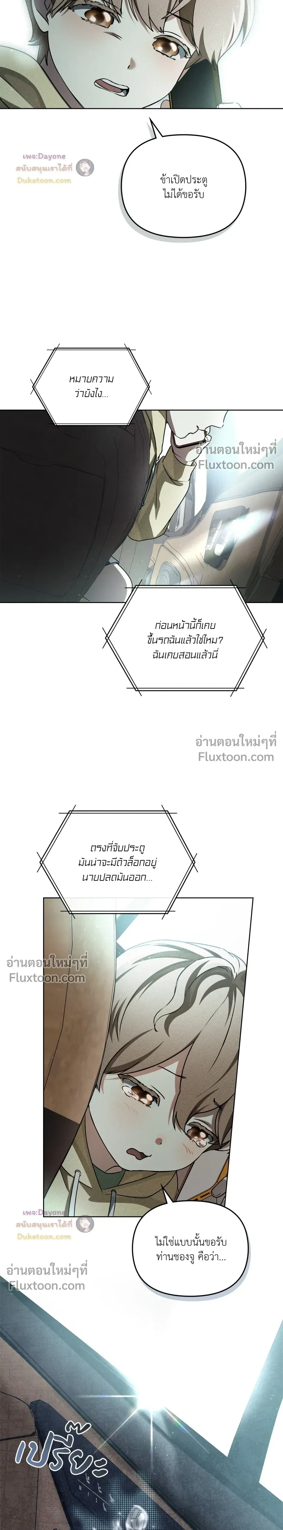 หน้าที่ 9