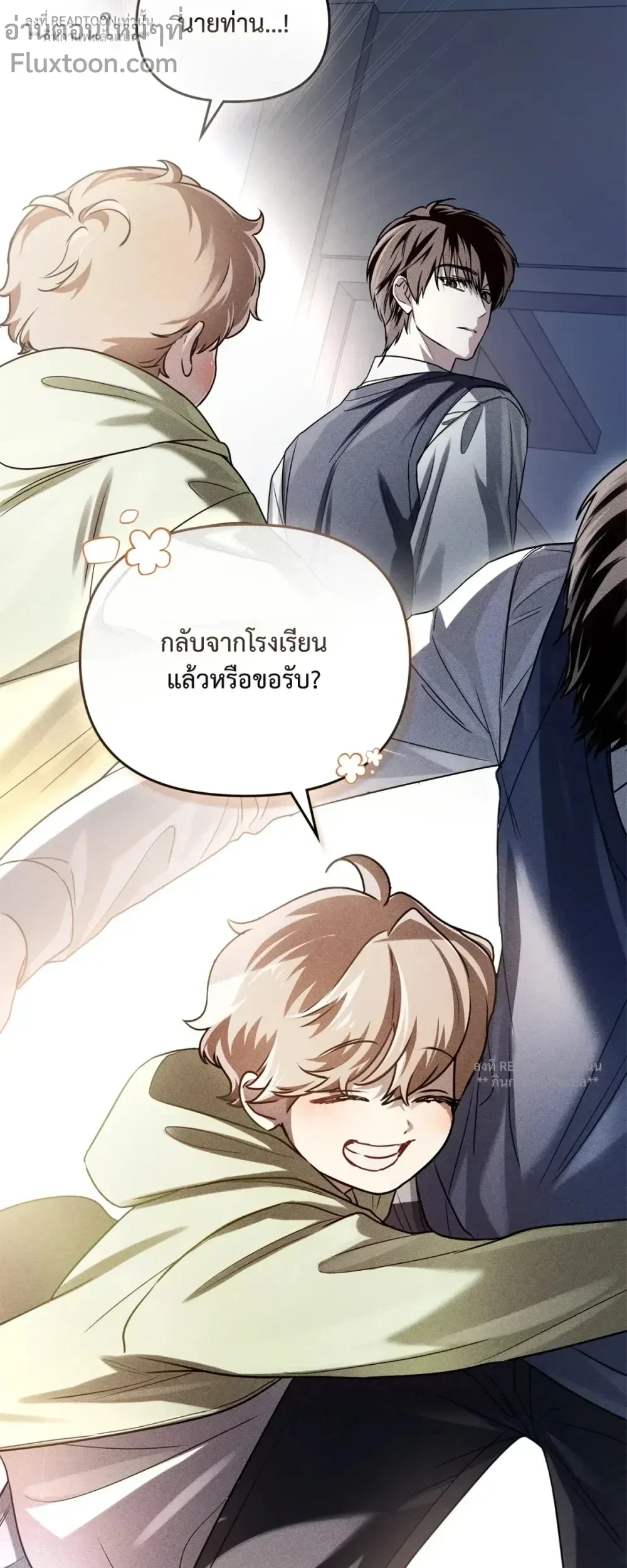 หน้าที่ 3