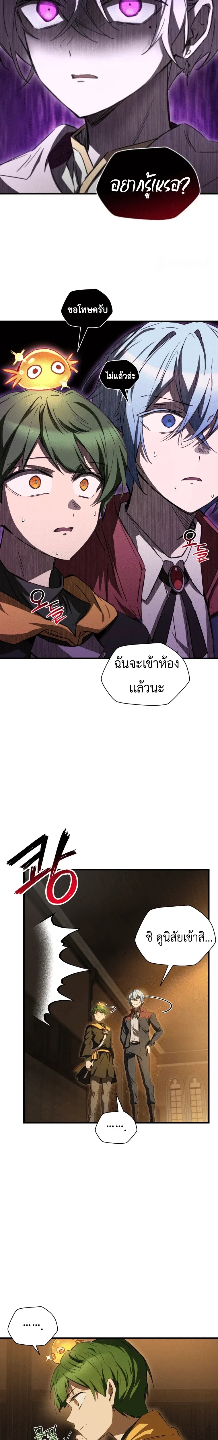 หน้าที่ 19