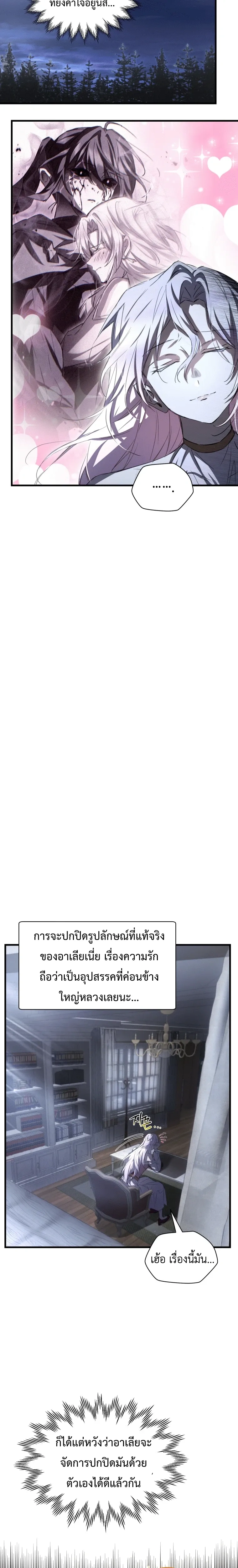 หน้าที่ 25