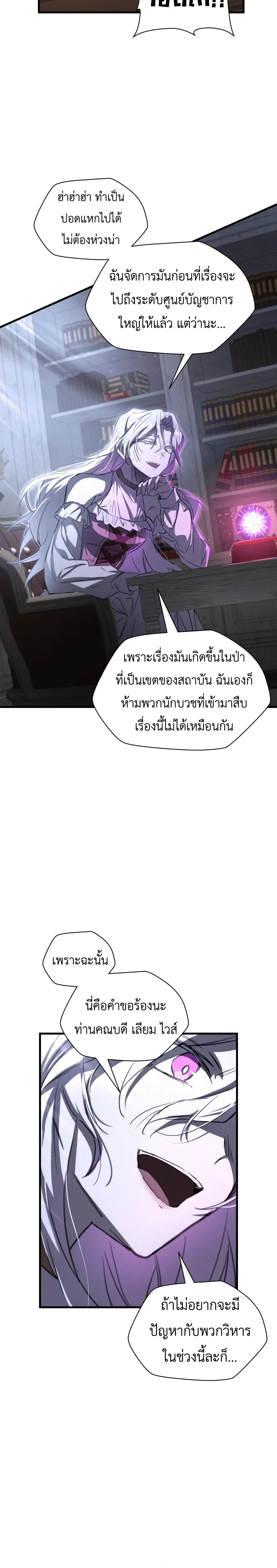 หน้าที่ 23