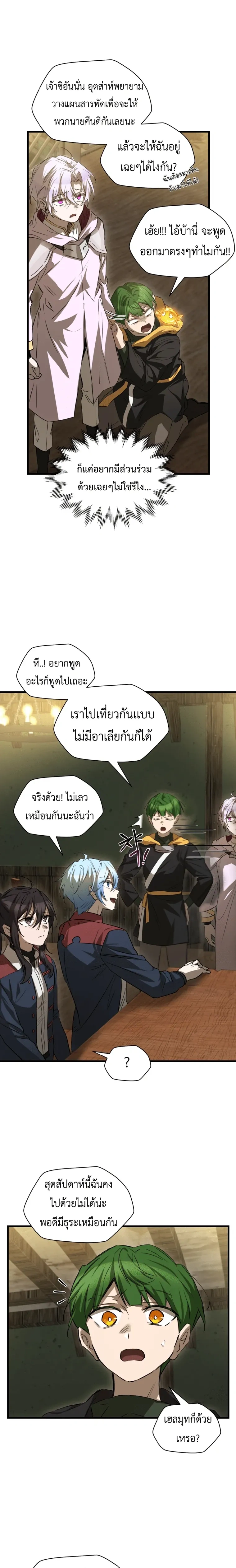 หน้าที่ 16