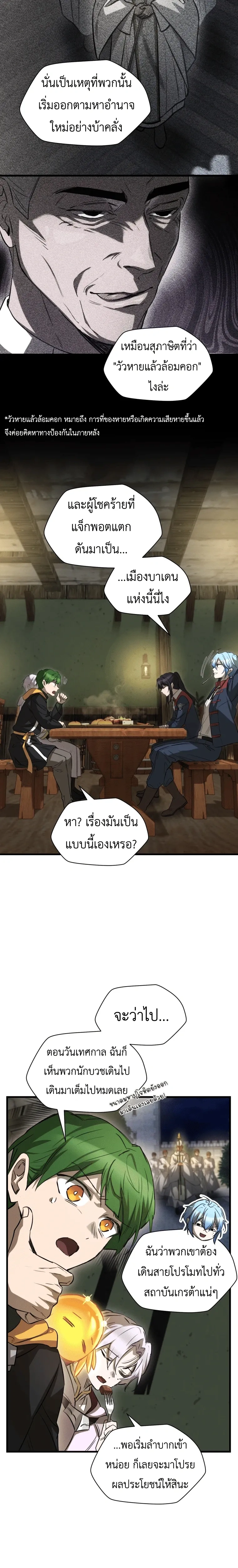 หน้าที่ 20