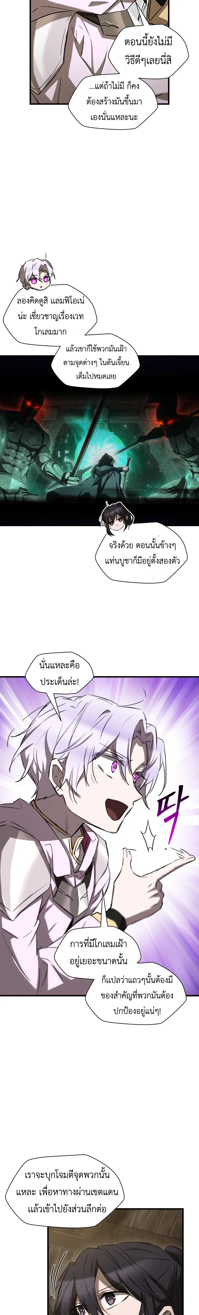 หน้าที่ 9