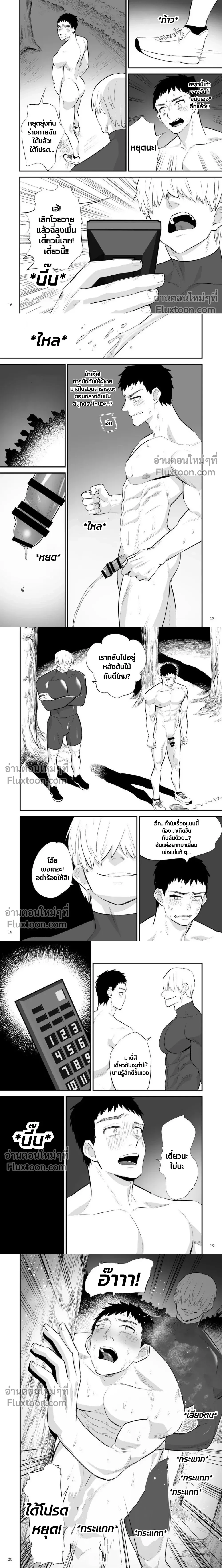 หน้าที่ 4