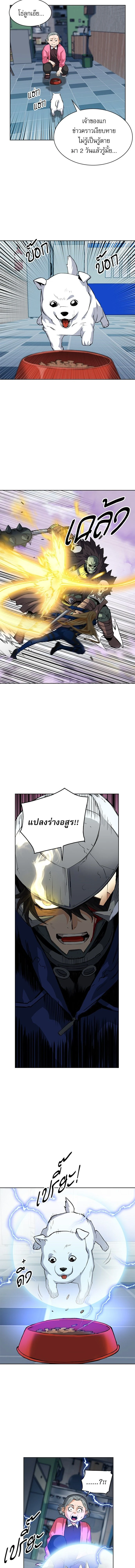 หน้าที่ 5