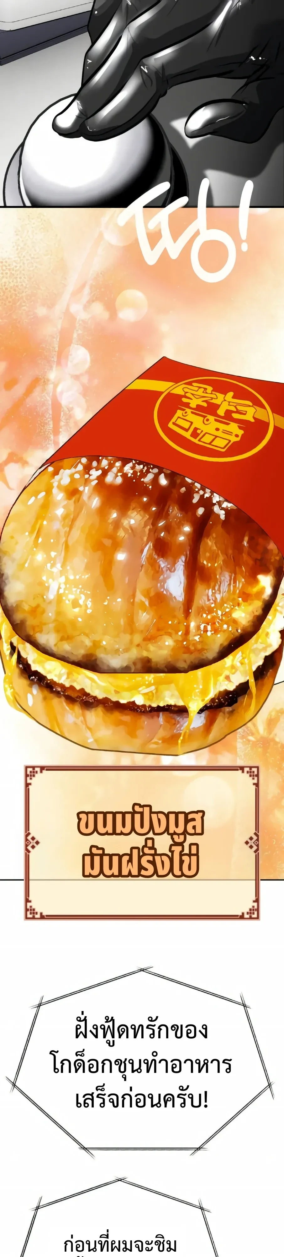 หน้าที่ 34