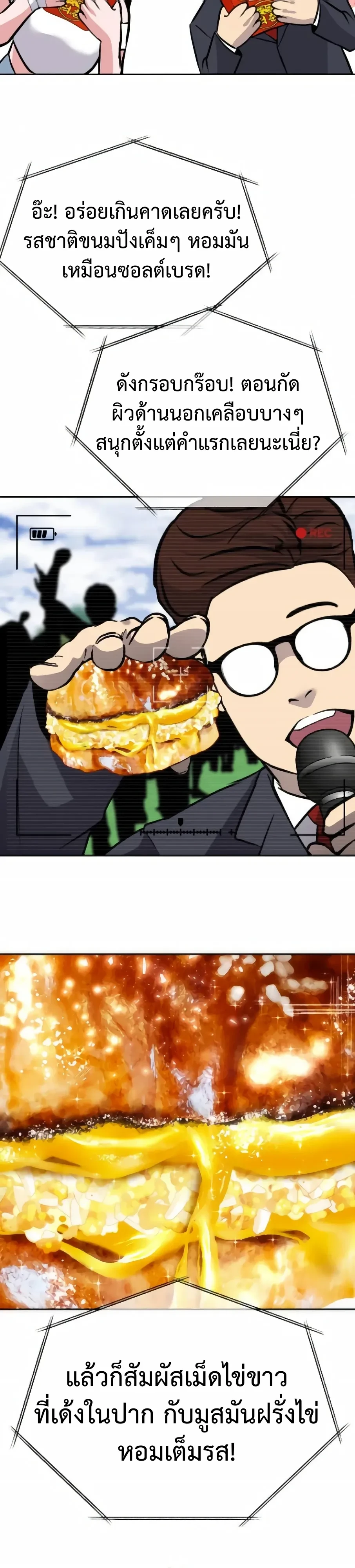 หน้าที่ 36