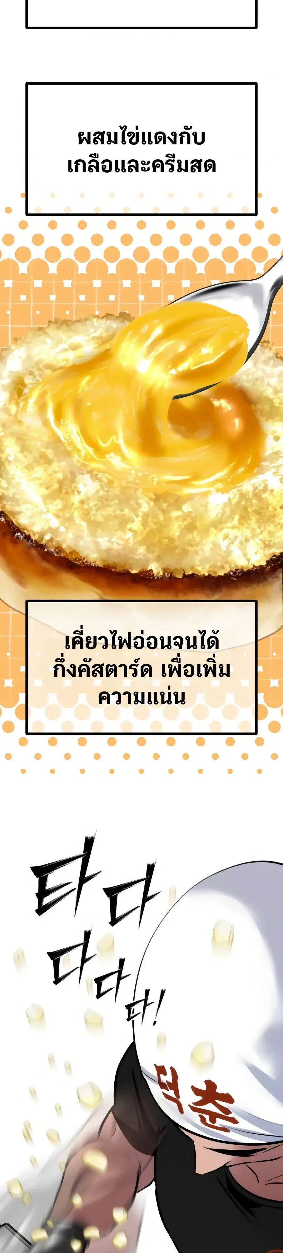 หน้าที่ 31