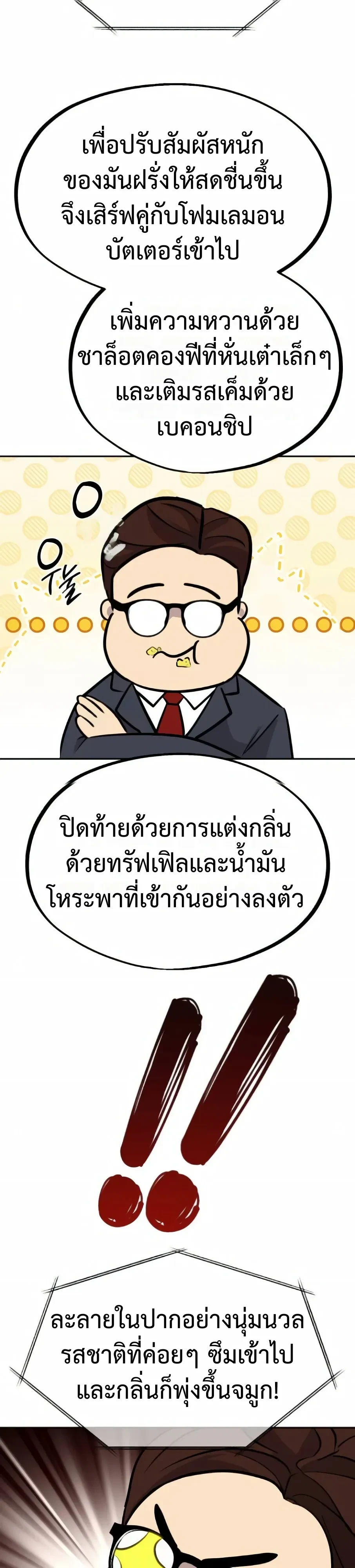 หน้าที่ 40