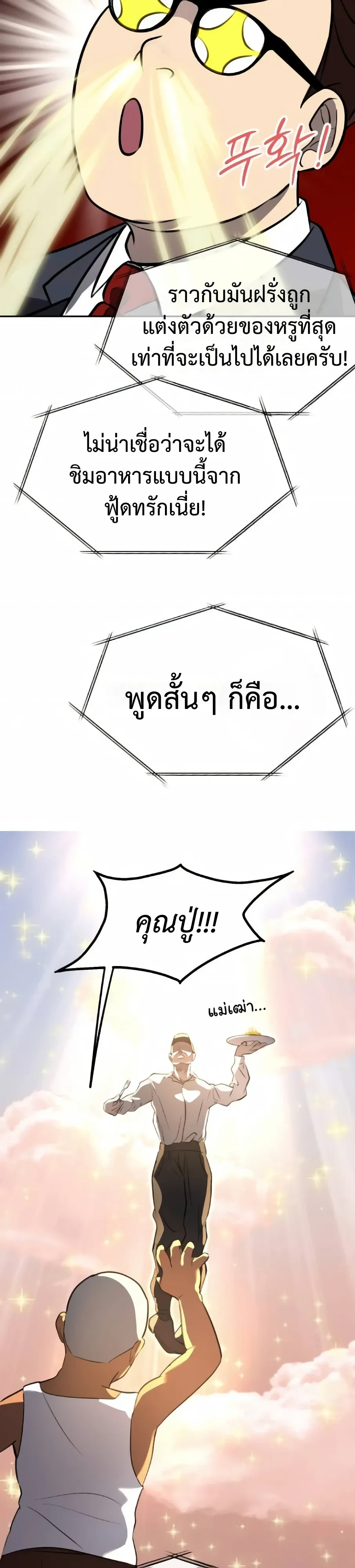 หน้าที่ 41