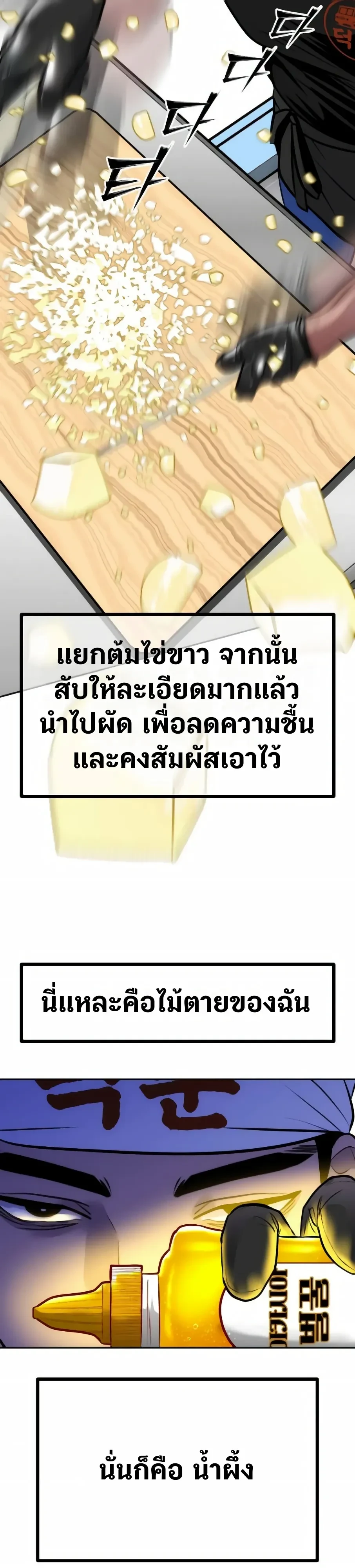 หน้าที่ 32