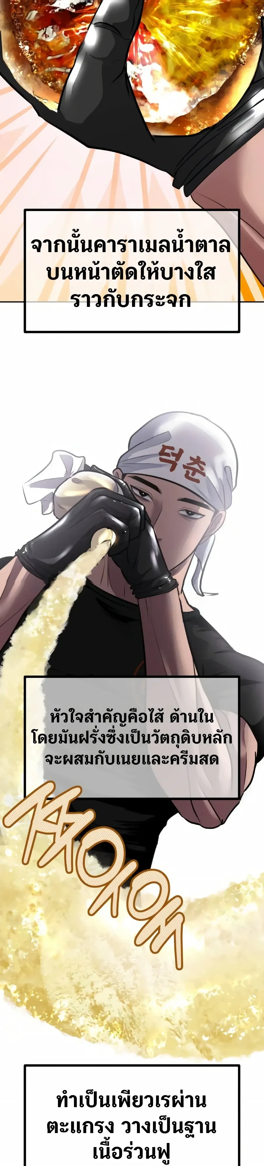 หน้าที่ 30